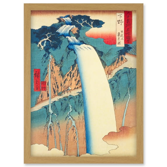 Mount Nikko, Urami Waterfall Shimotsuke Province Utagawa Hiroshige Japanese Woodblock Artwork Framed Wall Art Print A4