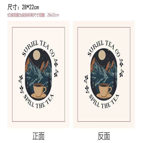 Mountain Book Sleeve Book Protector