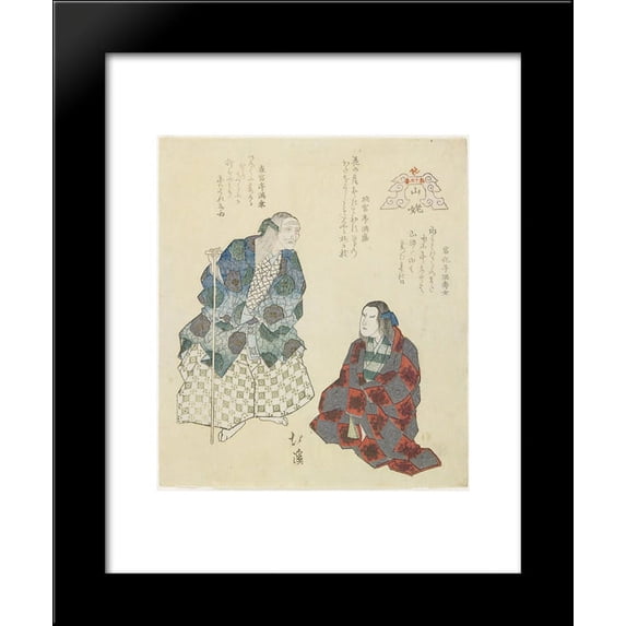 Mountain Witch 20x24 Framed Art Print by Toyota Hokkei