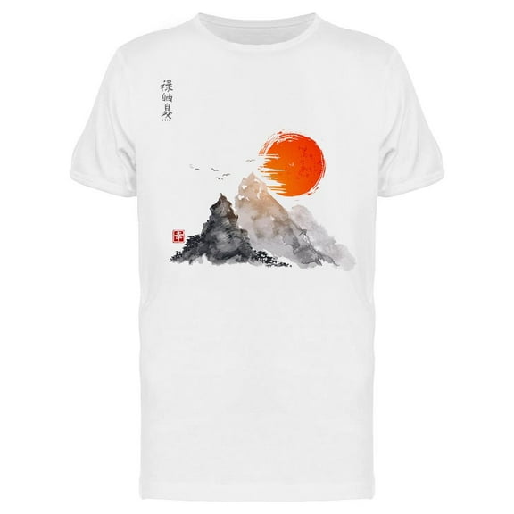 Mountains And Red Sun T-Shirt Men -Image by Shutterstock, Male 3X-Large
