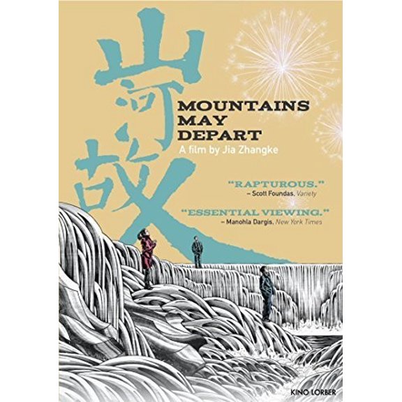 Mountains May Depart