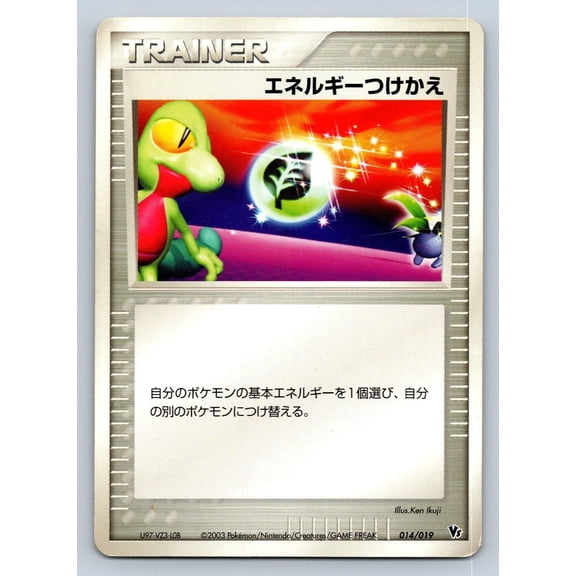 Movie Commemoration VS Pack: Sky-Splitting Deoxys Energy Switch Regular Promo Japanese Structure Deck Unlimited Promo #0