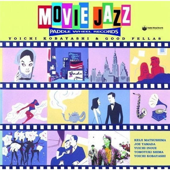 Movie Jazz (Remaster)