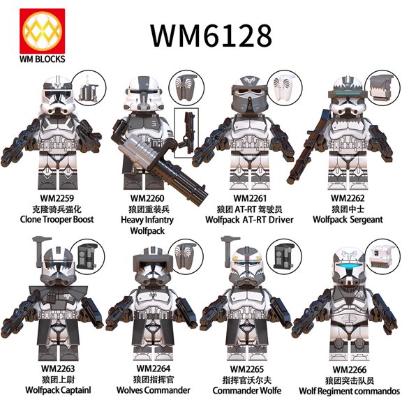 Movie and TV Wolf Squad Heavy Troops Wolf Squad Sergeant Legion Clones Building Blocks x 8 sets