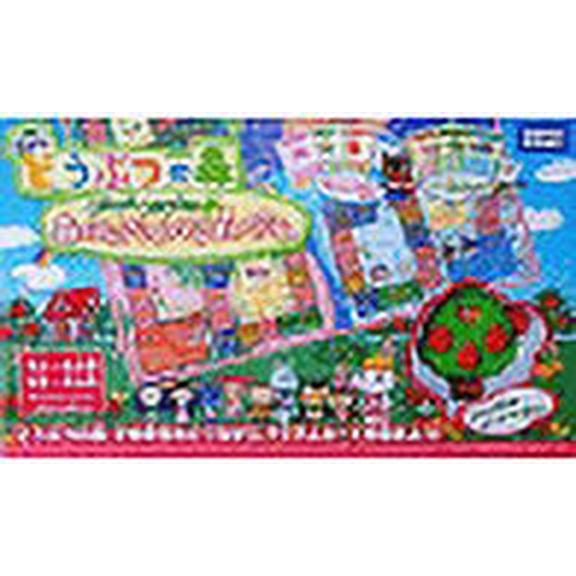 Movie version Animal Forest Gathering! Collecting Forest Game