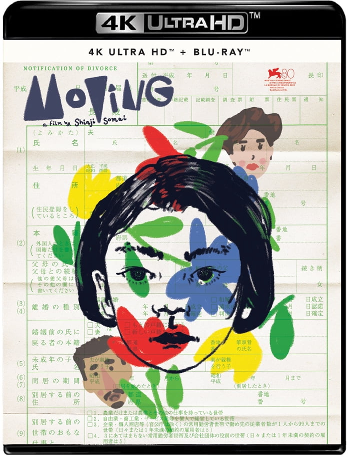 Moving (4K Ultra HD), Cinema Guild, Drama
