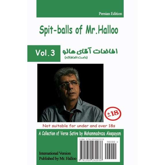 Mr Halloo (Book 3), (Paperback)