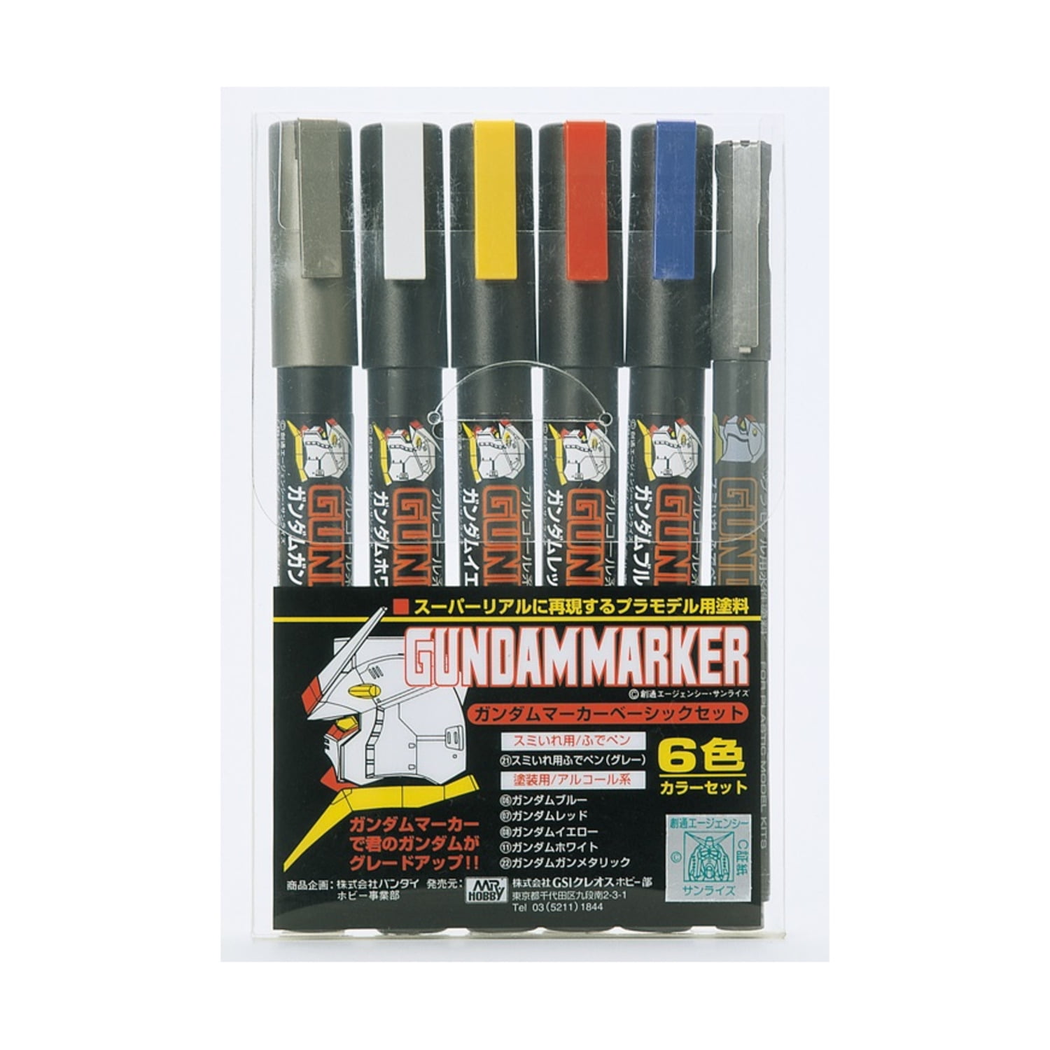 Mr. Hobby Gundam Marker Set, 6 Colors, Fine and Chisel Tips, Easy