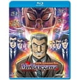 thumbnail image 1 of Mr. Tonegawa: Middle Management Blues, 1 of 1