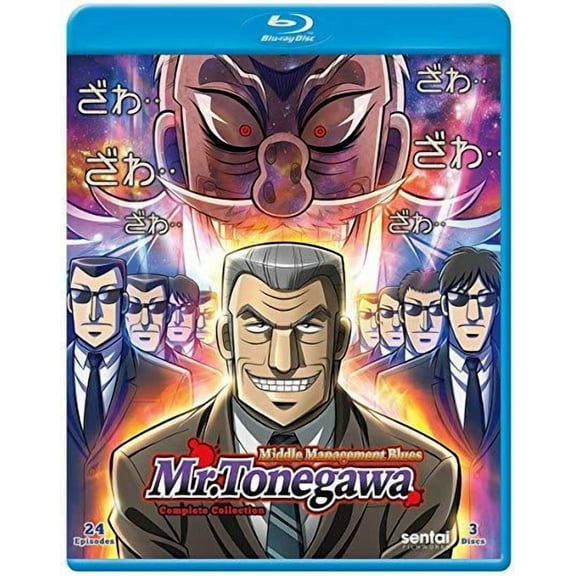 Mr. Tonegawa: Middle Management Blues