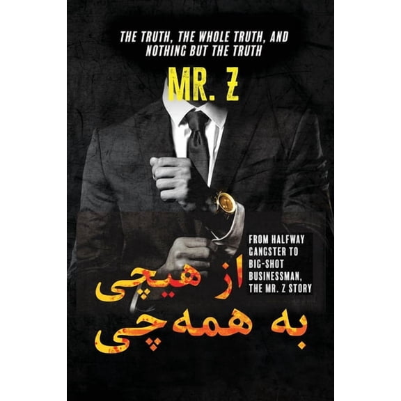 Mr. Z, (Paperback)