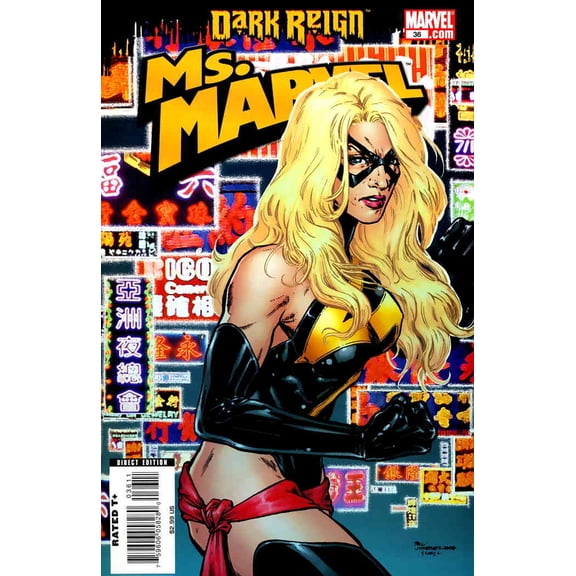 Ms. Marvel (2nd Series) #36 VF ; Marvel Comic Book