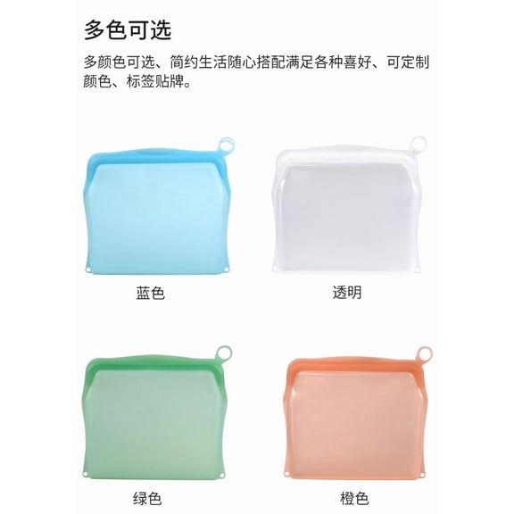 Msgweeeg Food Storage Bags Plastic Bags Ziplock Food Grade Silicone Reusable Storage Bags 1500ml Leakproof Sealing Food Preservation Pouches for Fruit Vegetables Snacks Makeup