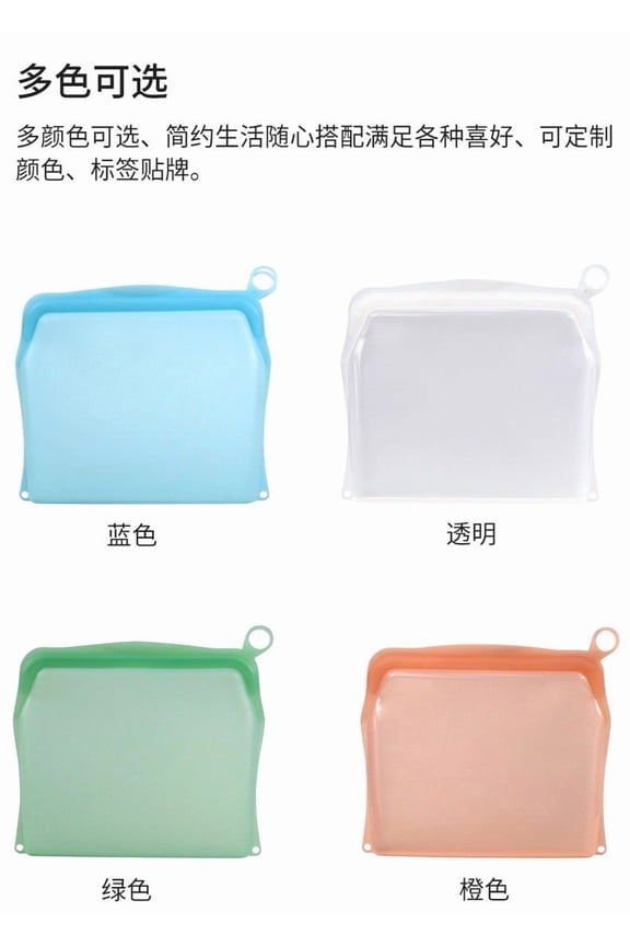 Plastic Storage Bags Baggies Food Grade Silicone Reusable Storage Bags 1500ml Leakproof Sealing Food Preservation Pouches for Fruit Vegetables Snacks Makeup
