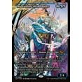 thumbnail image 1 of MtG Aetherdrift Mythic Rare Mu Yanling, Wind Rider (Japan Showcase FOIL) #399, 1 of 1