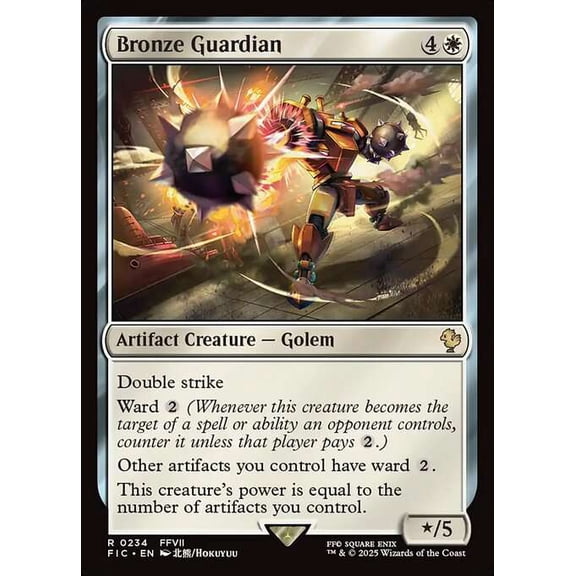 MtG Final Fantasy Commander Rare Bronze Guardian #234