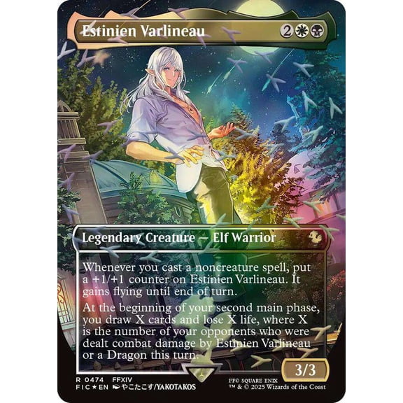 MtG Final Fantasy Commander Rare Estinien Varlineau [Chocobo Track Foil] #474