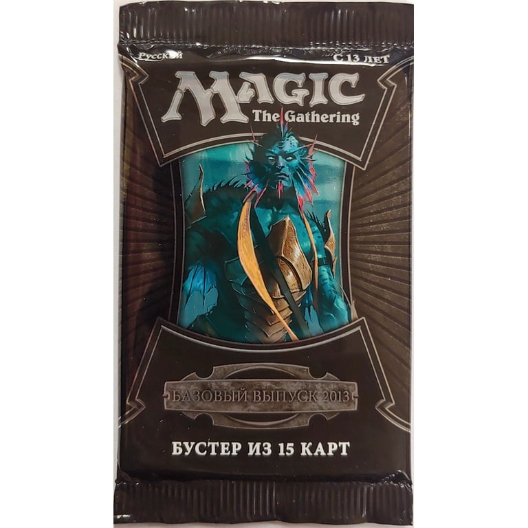 MtG Magic 2013 Russian Booster Pack - Walmart.com