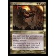 thumbnail image 1 of MtG Ravnica Remastered Rare Rakdos, Lord of Riots (Retro Frame) #379, 1 of 1