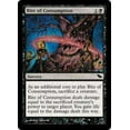 thumbnail image 1 of MtG Shadowmoor Common Rite of Consumption (Foil) #76, 1 of 1
