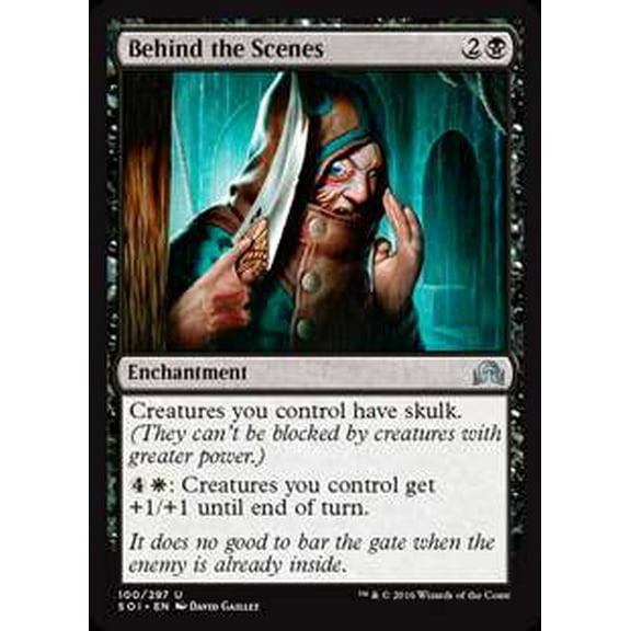 MtG Shadows Over Innistrad Uncommon Behind the Scenes #100