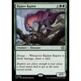 thumbnail image 1 of MtG The Lost Caverns of Ixalan Commander Rare Ripjaw Raptor #253, 1 of 1