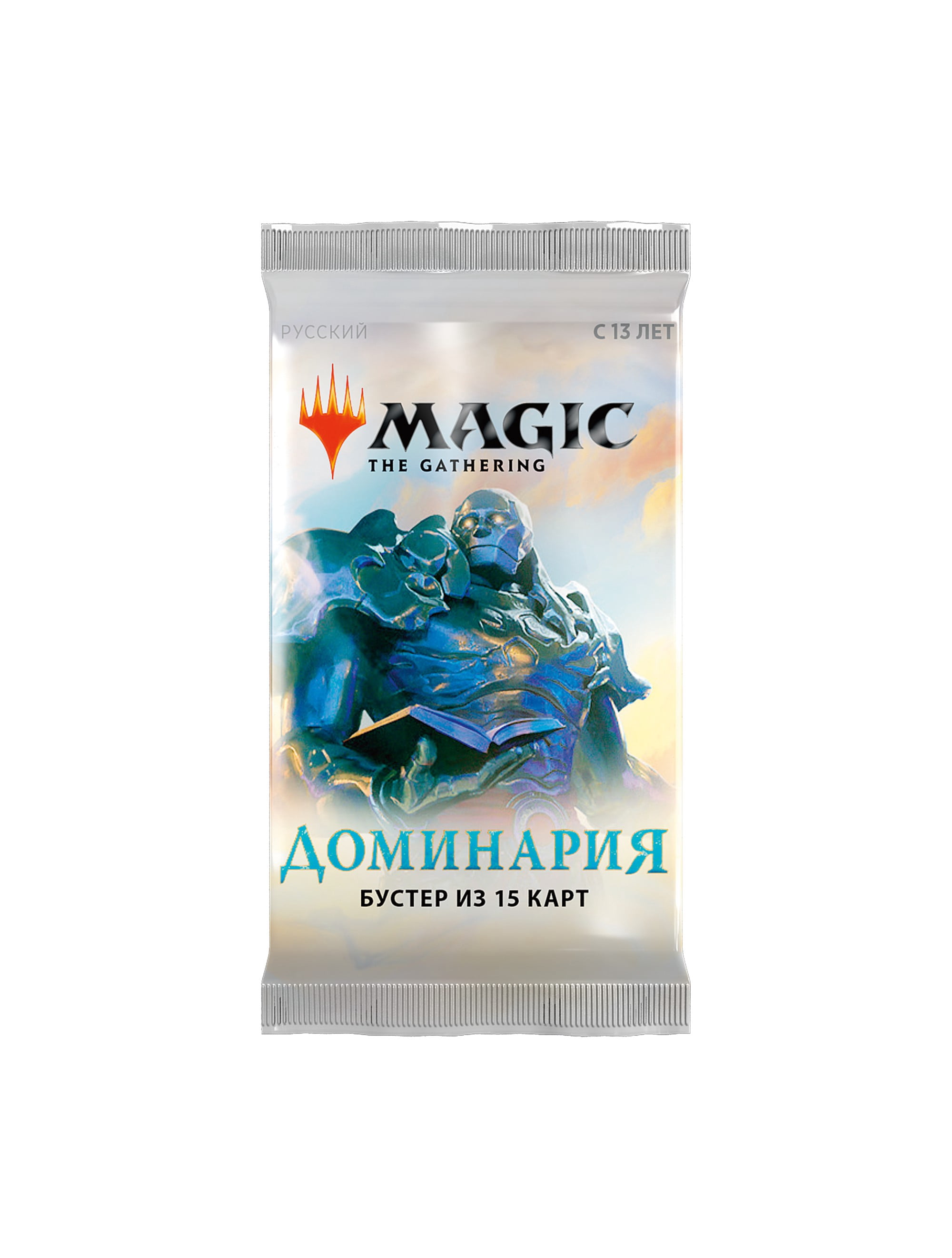 dominaria-mtg-products