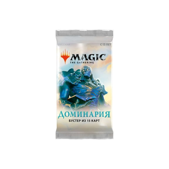 MtG Trading Card Game Dominaria Booster Pack (Russian)