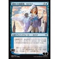 thumbnail image 1 of MtG War of the Spark Uncommon Kasmina, Enigmatic Mentor (Alternate Art, Foil) #56, 1 of 1