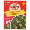 thumbnail image 1 of MTR Minute Meals Palak Paneer Ready to Eat, 10.58 Oz, 1 of 8