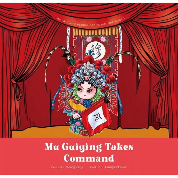 Mu Guiying Takes Command