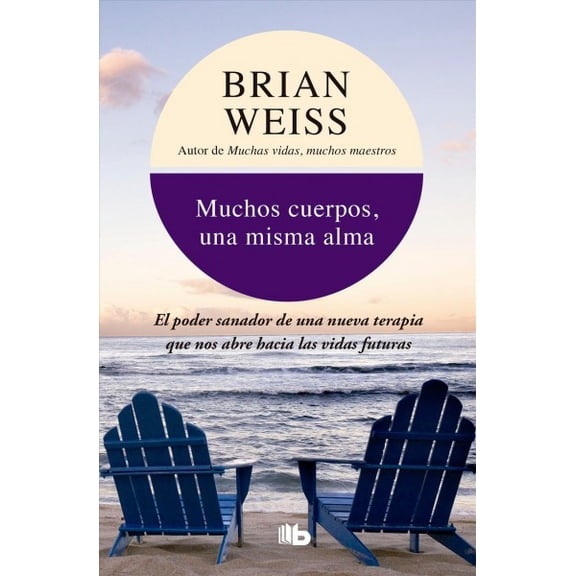 Pre-Owned Muchos cuerpos, una misma alma / Same Soul, Many Bodies (Paperback)