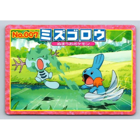 Mudkip Vs Wooper No 007 Promo Japanese 2002 Topsun Top Advanced Generation Battle Versus Carddass Trading Card