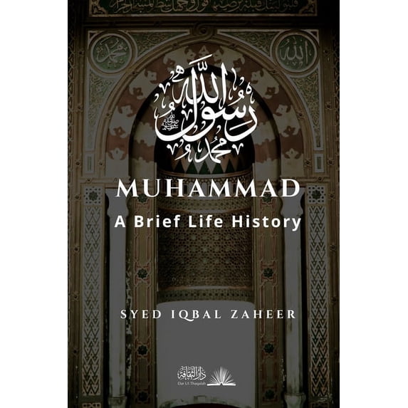 Muhammad - A Brief Life History: The Unlettered Prophet Who Changed the World in 23 Years (Paperback)