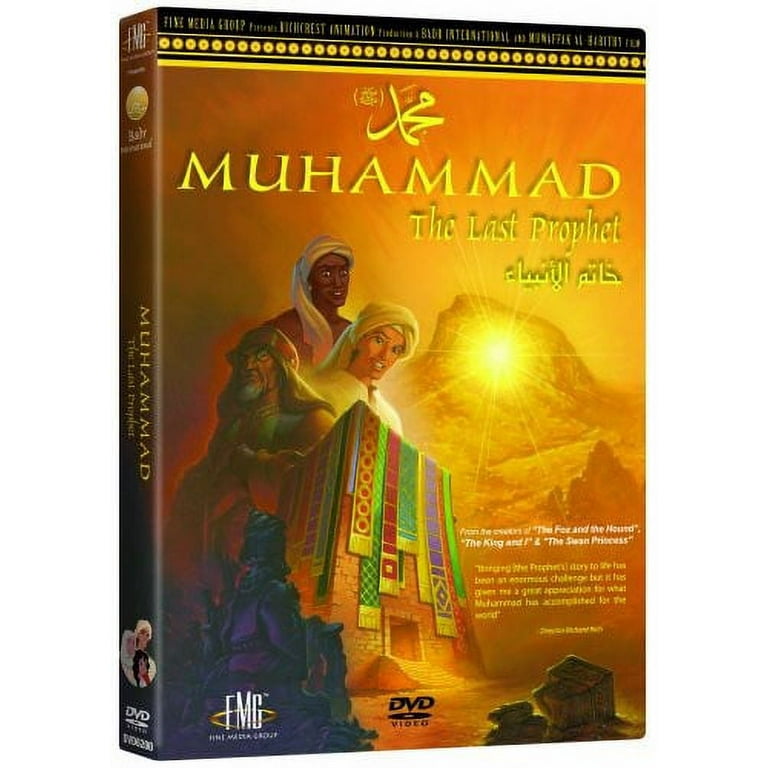 In The House of Islam - 30 Days Of Prayer, DVD | eBay