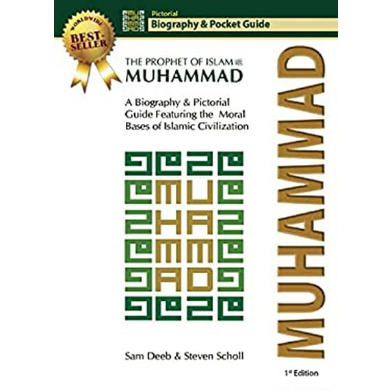 Pre-Owned Muhammad: The Prophet of Islam - Biography and Pictorial Guide (Paperback) 193595279X 9781935952794