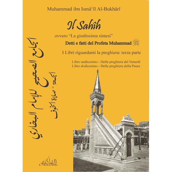 Muhammad ibn Is Libri Al-Bukhari Muhammad ibn Ismail - Il Sahih. I Libri Riguardant (Paperback)