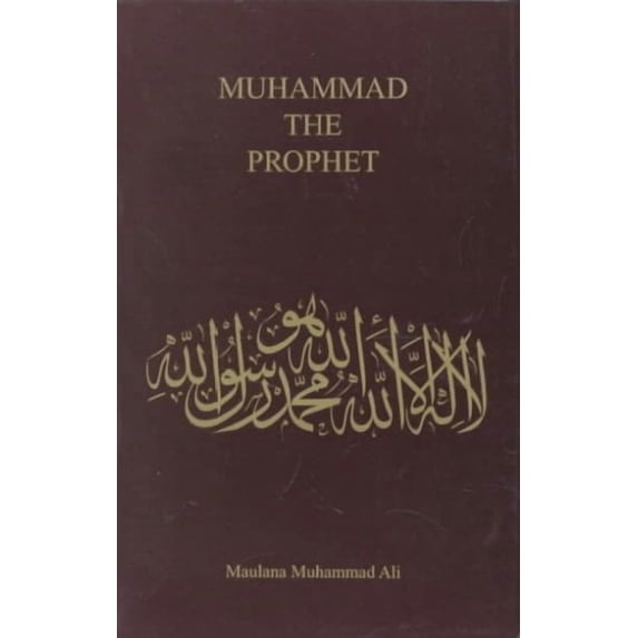 Muhammad the Prophet 7th Edition