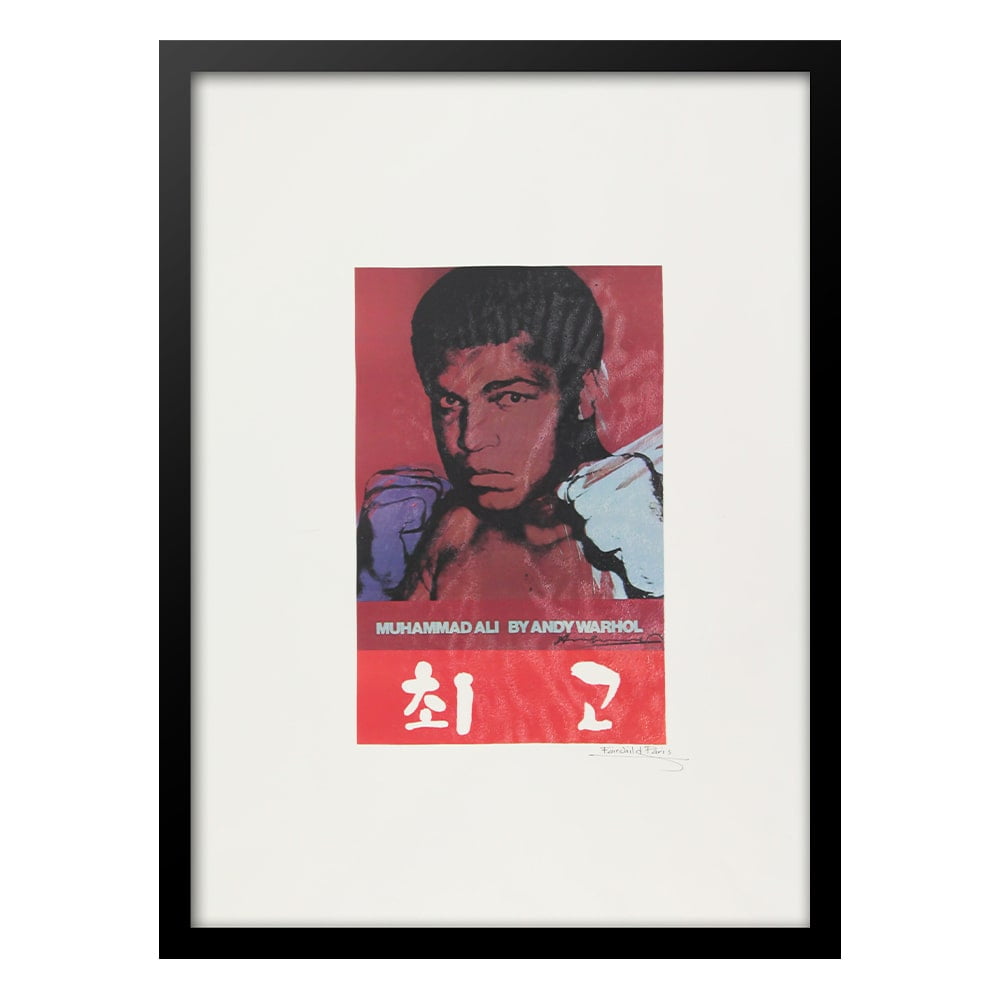 Muhammed Ali Designer Fashion Vintage Framed Print