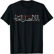 Muharram Ashura Day Karbala | Ya Aba Al Fadl Al Abbas Shia T-Shirt