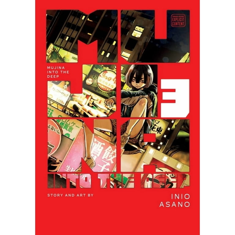 青年漫画 MUJINA INTO THE DEEP Amazon.com: Mujina into the Deep, Vol. 2: 9781974754755: Asano