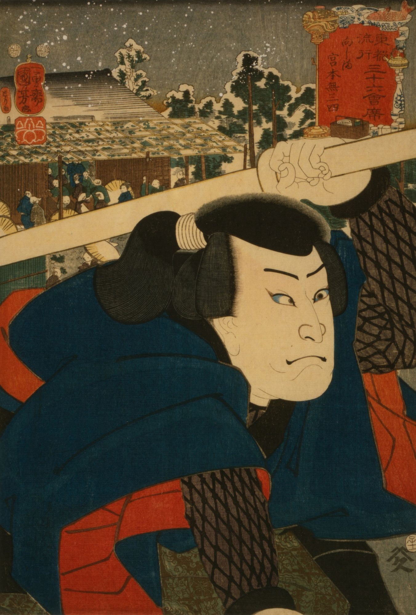 Mukojima miyamoto musashi 1852 Canvas Art - Utagawa Kuniyoshi (18 x 24)