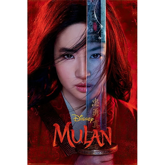 Mulan 2020 - Movie Poster (Teaser - Be Legendary) (Size: 24" X 36")