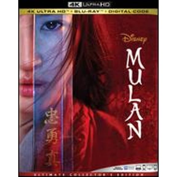 Pre-Owned Mulan (Blu Ray) (Used - Good)