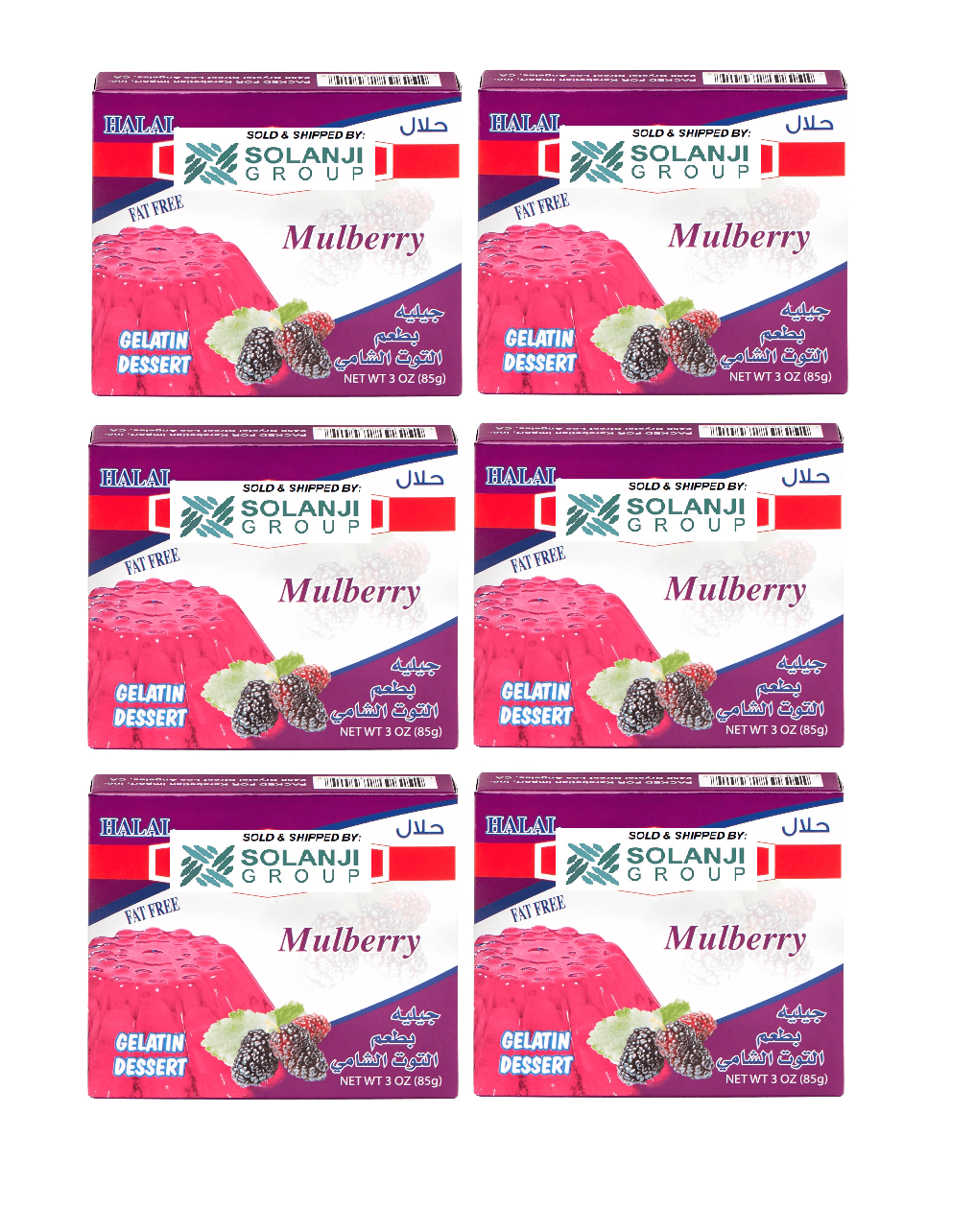 Cherry Halal Gelatin Dessert Jell-O 3.oz each - Pack of 6 - جيليه