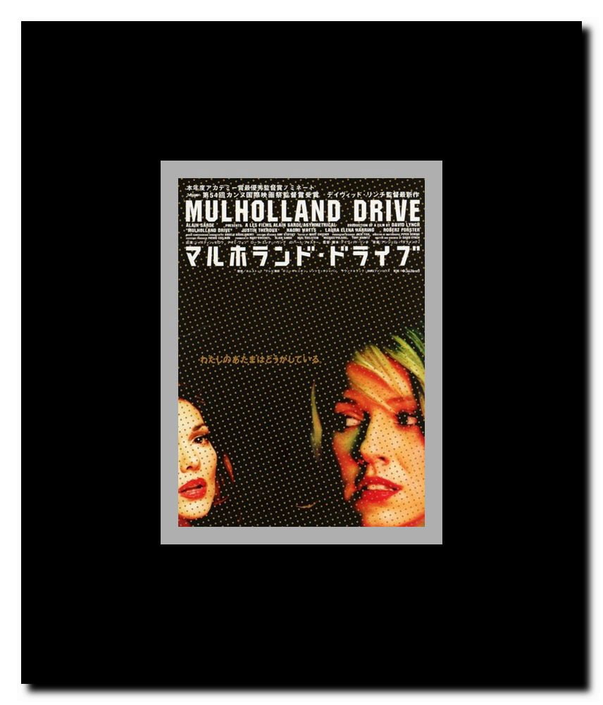 Mulholland Drive Framed Movie Poster