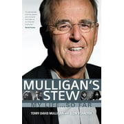 Pre-Owned Mulligan's Stew: My Life . . . So Far (Paperback) 1926936892 9781926936895