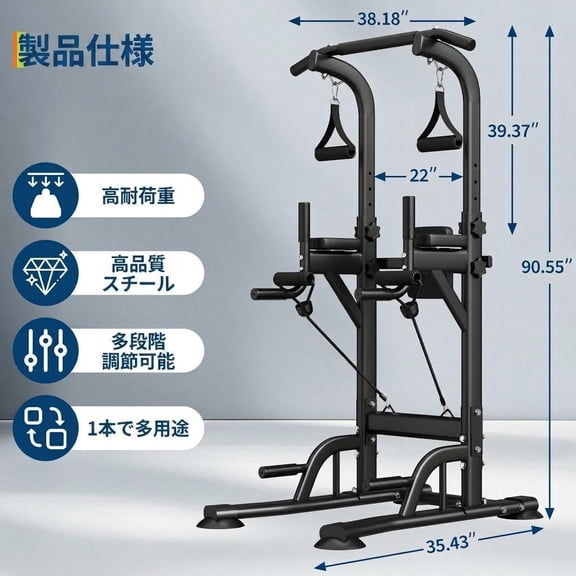 Multi-Functional Power Tower with Backrest & Resistance Bands 450 lbs Weight Capacity, Heavy Duty Home Gym Station for Pull Ups, Dips, Leg Raises Adults & Teens