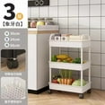 thumbnail image 1 of Multi-layer Cart Support, Kitchen, Floor, Bedroom, Bathroom Mobile, Bathroom Storage Support, 1 of 9