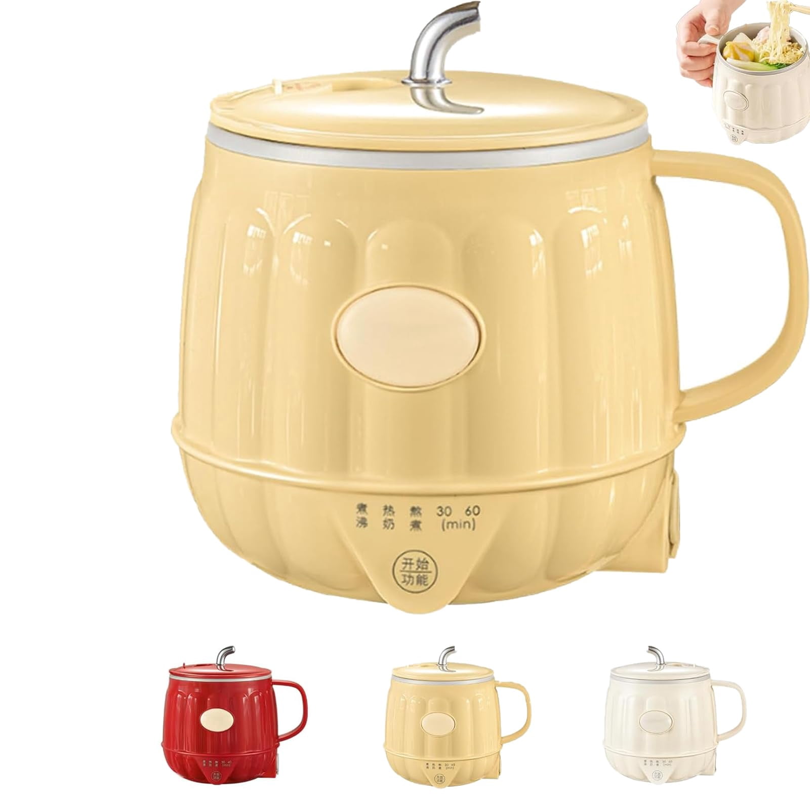 Multifunction Electric Heated Milk Cup, 600ml 3-in-1 Mini Electric Heater Cup, Portable Stainless Steel Automatic Milk Warmer,Rechargeable,for Quick Meals at Home or in The Office (Yellow)